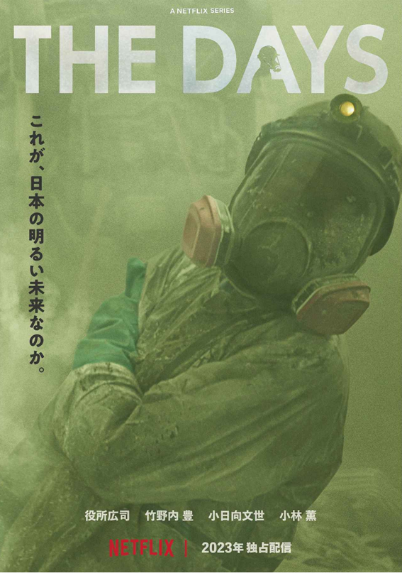 株式会社フェルシュ